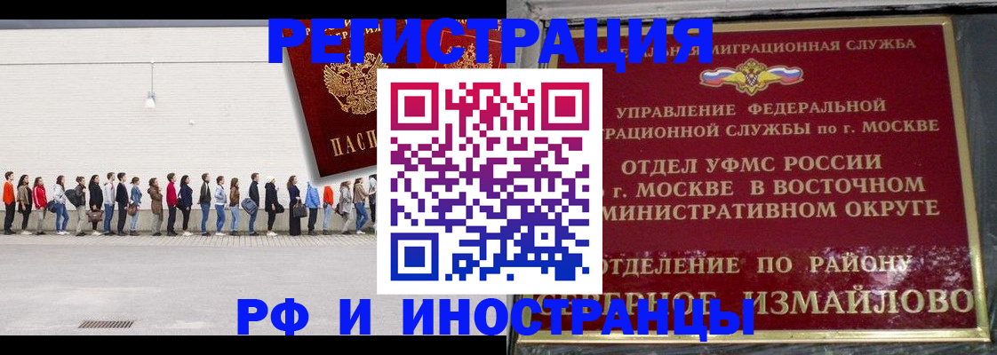 форма 3 в Чудово